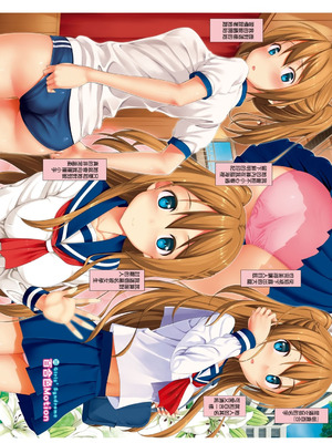 [たかやKi] 年下しんどろ～む｜年下求愛症候～群 [中国翻訳] [DL版] [無修正]_102