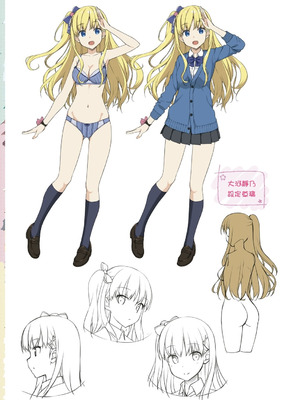 [たかやKi] 年下しんどろ～む｜年下求愛症候～群 [中国翻訳] [DL版] [無修正]_105