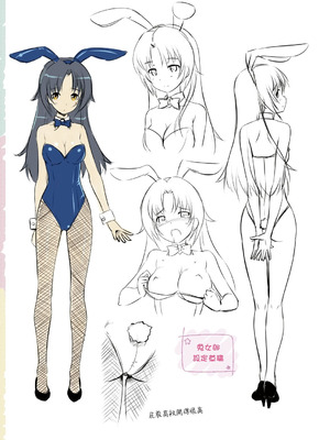 [たかやKi] 年下しんどろ～む｜年下求愛症候～群 [中国翻訳] [DL版] [無修正]_129