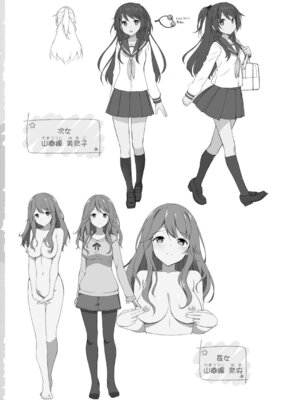 [たかやKi] 年下しんどろ～む｜年下求愛症候～群 [中国翻訳] [DL版] [無修正]_155