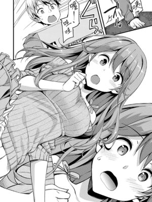 [たかやKi] 年下しんどろ～む｜年下求愛症候～群 [中国翻訳] [DL版] [無修正]_180