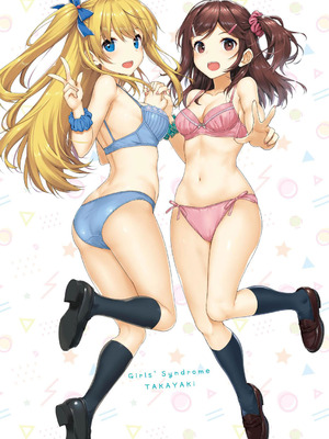 [たかやKi] 年下しんどろ～む｜年下求愛症候～群 [中国翻訳] [DL版] [無修正]_241