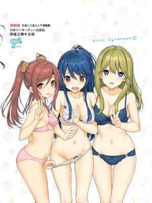 [たかやKi] 年下しんどろ～む｜年下求愛症候～群 [中国翻訳] [DL版] [無修正]_242