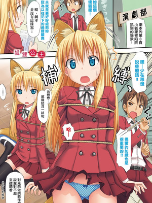 [たかやKi] 恋糸記念日 新装版｜恋糸記念日 新装版 [中国翻訳] [DL版] [無修正]_025