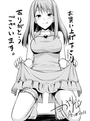 [たかやKi] 恋糸記念日 新装版｜恋糸記念日 新装版 [中国翻訳] [DL版] [無修正]_168