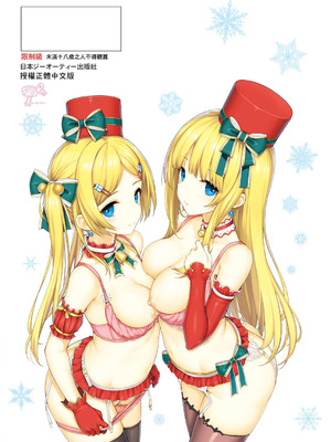 [たかやKi] 恋糸記念日 新装版｜恋糸記念日 新装版 [中国翻訳] [DL版] [無修正]_252