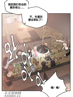 Nude Cam Girlfriend／我的聊天女友 01-30話[完結]_001002