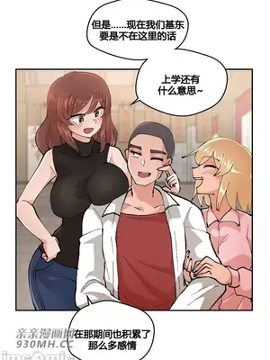 Nude Cam Girlfriend／我的聊天女友 01-30話[完結]_001003