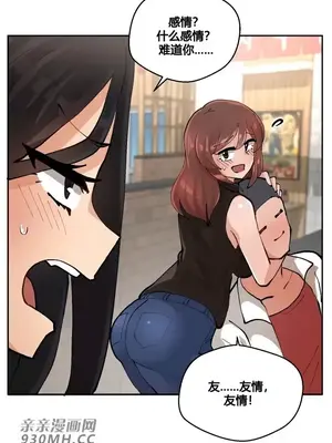 Nude Cam Girlfriend／我的聊天女友 01-30話[完結]_001004