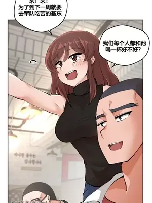 Nude Cam Girlfriend／我的聊天女友 01-30話[完結]_001005