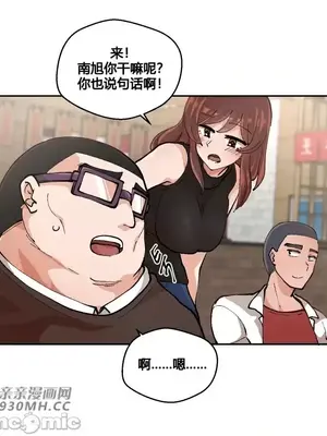 Nude Cam Girlfriend／我的聊天女友 01-30話[完結]_001006