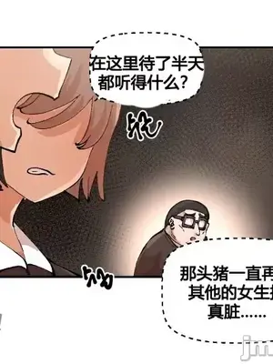 Nude Cam Girlfriend／我的聊天女友 01-30話[完結]_001008