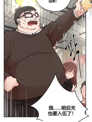 Nude Cam Girlfriend／我的聊天女友 01-30話[完結]_001011