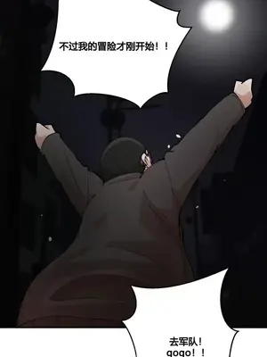 Nude Cam Girlfriend／我的聊天女友 01-30話[完結]_001026