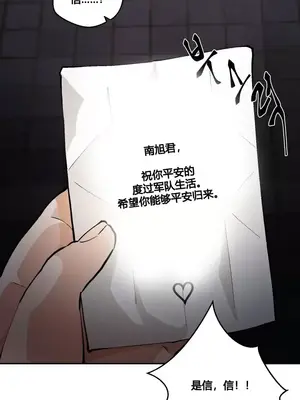 Nude Cam Girlfriend／我的聊天女友 01-30話[完結]_001031