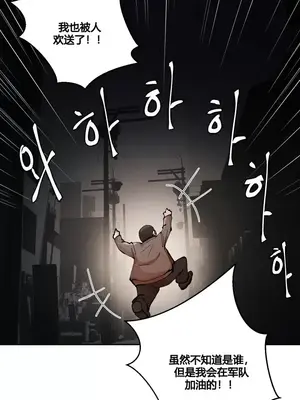 Nude Cam Girlfriend／我的聊天女友 01-30話[完結]_001032