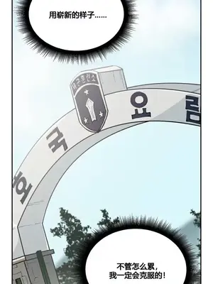 Nude Cam Girlfriend／我的聊天女友 01-30話[完結]_001033