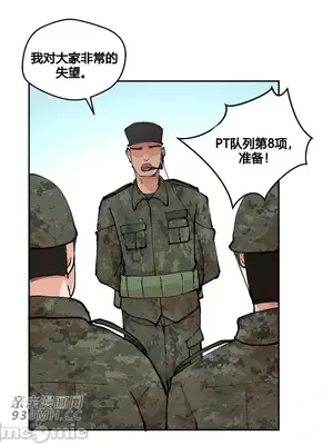 Nude Cam Girlfriend／我的聊天女友 01-30話[完結]_001034