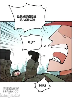 Nude Cam Girlfriend／我的聊天女友 01-30話[完結]_001035