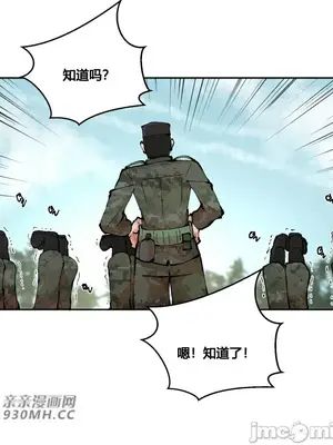 Nude Cam Girlfriend／我的聊天女友 01-30話[完結]_001037