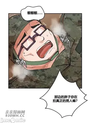 Nude Cam Girlfriend／我的聊天女友 01-30話[完結]_001038