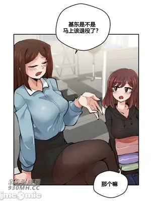 Nude Cam Girlfriend／我的聊天女友 01-30話[完結]_001043