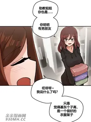 Nude Cam Girlfriend／我的聊天女友 01-30話[完結]_001045