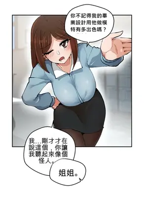 Nude Cam Girlfriend／我的聊天女友 01-30話[完結]_001046N