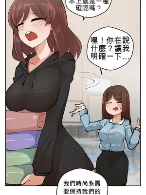 Nude Cam Girlfriend／我的聊天女友 01-30話[完結]_001047N