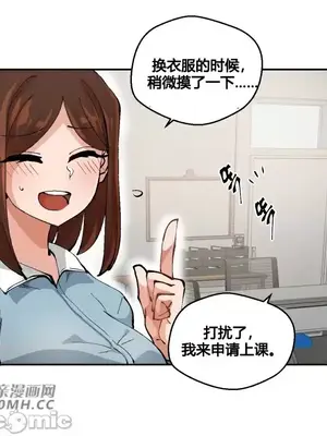 Nude Cam Girlfriend／我的聊天女友 01-30話[完結]_001050