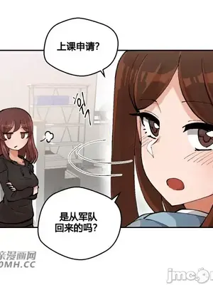 Nude Cam Girlfriend／我的聊天女友 01-30話[完結]_001051