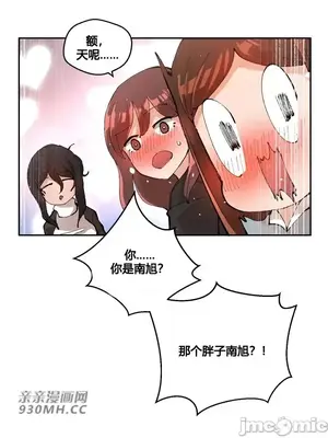 Nude Cam Girlfriend／我的聊天女友 01-30話[完結]_001053