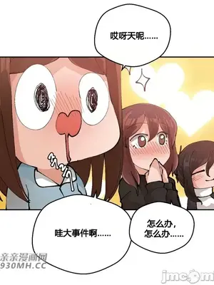 Nude Cam Girlfriend／我的聊天女友 01-30話[完結]_001055