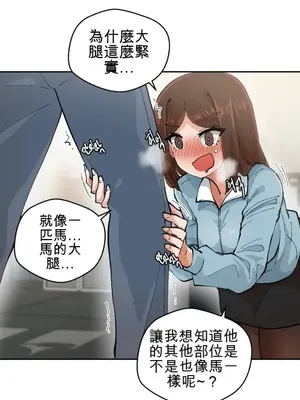 Nude Cam Girlfriend／我的聊天女友 01-30話[完結]_001057N