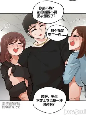 Nude Cam Girlfriend／我的聊天女友 01-30話[完結]_001059