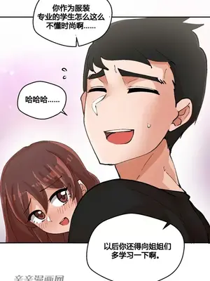 Nude Cam Girlfriend／我的聊天女友 01-30話[完結]_001060