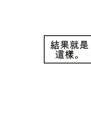 Nude Cam Girlfriend／我的聊天女友 01-30話[完結]_001061N