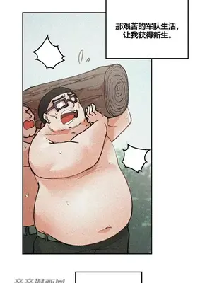 Nude Cam Girlfriend／我的聊天女友 01-30話[完結]_001063