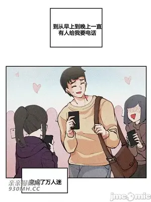 Nude Cam Girlfriend／我的聊天女友 01-30話[完結]_001067