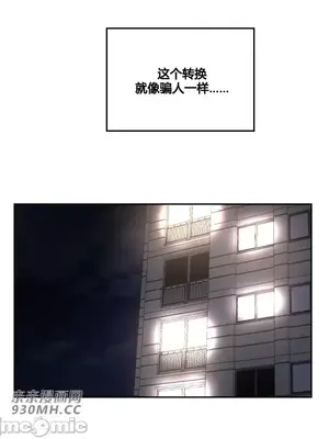 Nude Cam Girlfriend／我的聊天女友 01-30話[完結]_001068