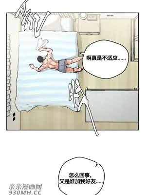 Nude Cam Girlfriend／我的聊天女友 01-30話[完結]_001069