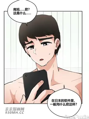 Nude Cam Girlfriend／我的聊天女友 01-30話[完結]_001072