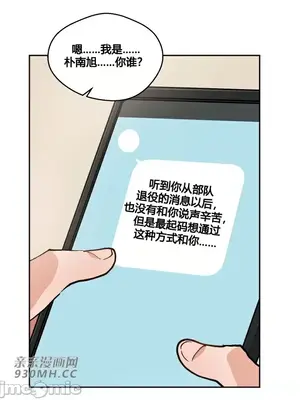 Nude Cam Girlfriend／我的聊天女友 01-30話[完結]_001073