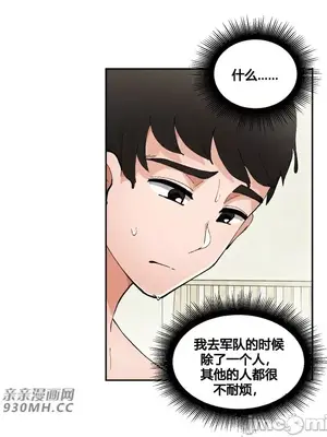 Nude Cam Girlfriend／我的聊天女友 01-30話[完結]_001074