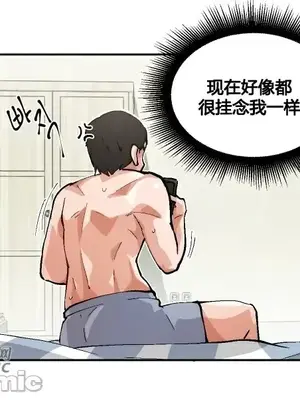 Nude Cam Girlfriend／我的聊天女友 01-30話[完結]_001075