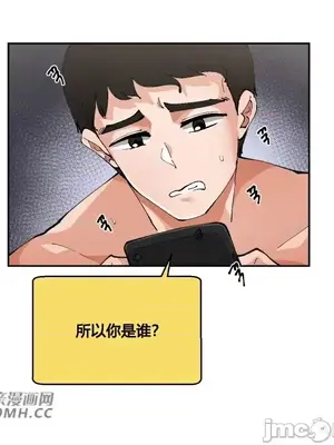 Nude Cam Girlfriend／我的聊天女友 01-30話[完結]_001076