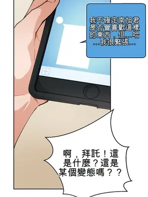 Nude Cam Girlfriend／我的聊天女友 01-30話[完結]_001078N