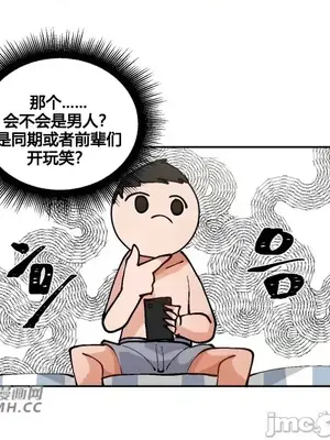 Nude Cam Girlfriend／我的聊天女友 01-30話[完結]_001079