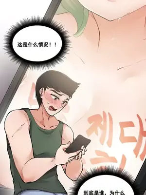 Nude Cam Girlfriend／我的聊天女友 01-30話[完結]_002001