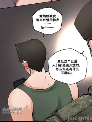 Nude Cam Girlfriend／我的聊天女友 01-30話[完結]_002002